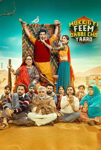 Mukk Gyi Feem Dabbi Cho Yaaro