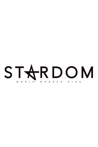 スターダム・ワールドのスターダム