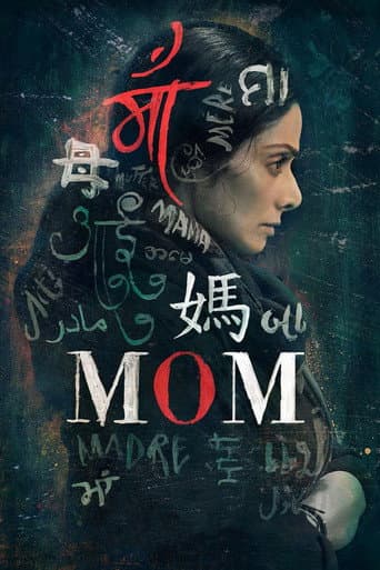 Mãe