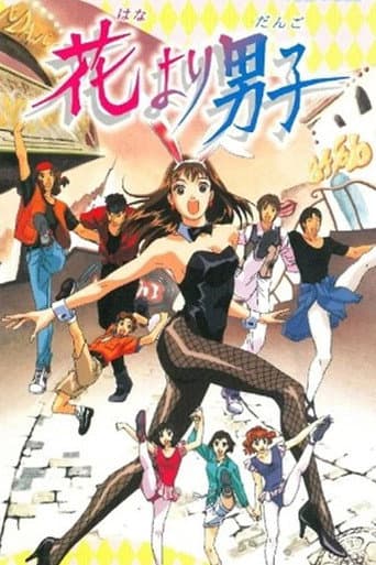 Hana Yori Dango: O Filme