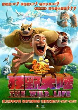 Boonie Bears: E o Mundo Selvagem