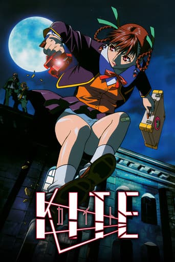 A Kite