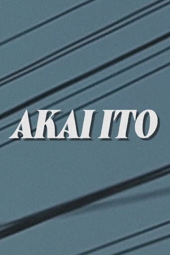 Akai Ito