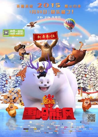 Boonie Bears: Inverno Mágico