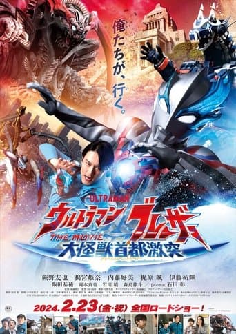 Ultraman Blazar o Filme: Tokyo Kaiju Showdown