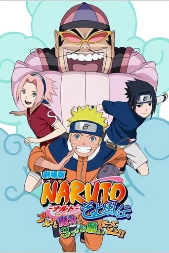 Naruto: O Gênio e os Três Desejos, Acredite!