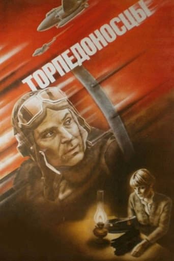 Bombardeiros Infernais