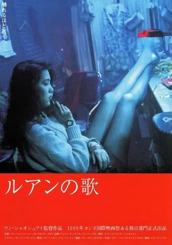 扁担·姑娘