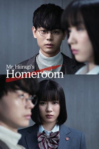 Os Refens do Professor Hiiragi