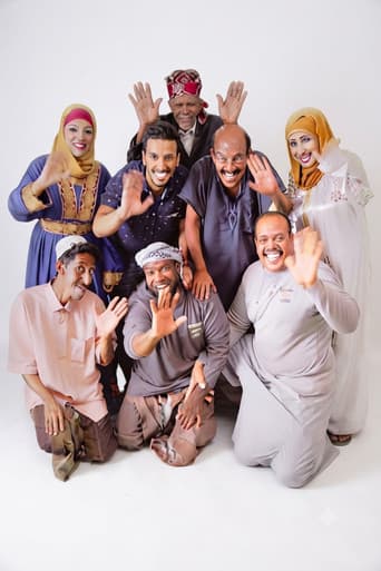 الدار دارك