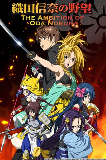 Oda Nobuna No Yabou