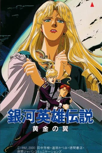 Legend of Galactic Heroes: Golden Wings
