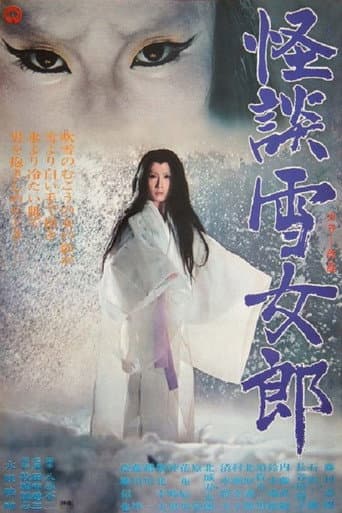 A Mulher da Neve