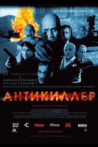 Anti Killer