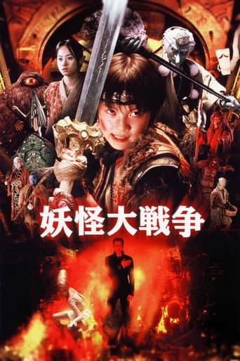 A Grande Batalha Yokai