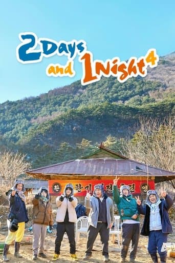 2 Days & 1 Night