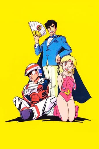 ELF 17