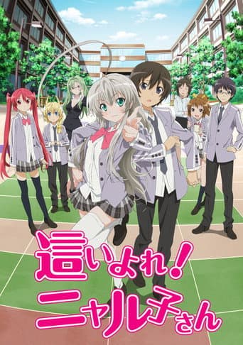 Haiyore! Nyaruko-san
