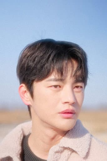 Trap by Seo In Guk