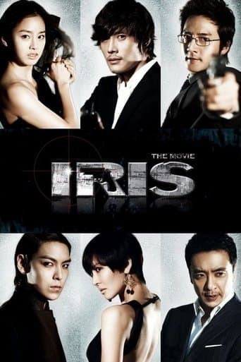아이리스 더 무비