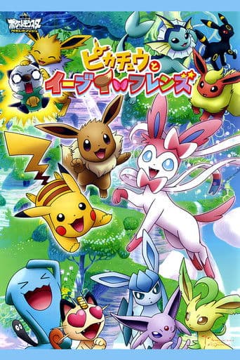 Pokémon: Pikachu, Eevee e Amigos