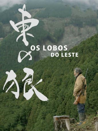 Os Lobos do Leste