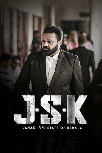 ജെ‌എസ്‌കെ