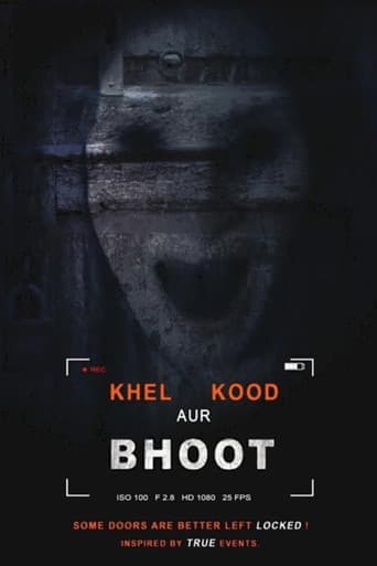 खेल कूद और भूत