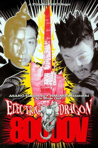 Eletric Dragon 80.000V