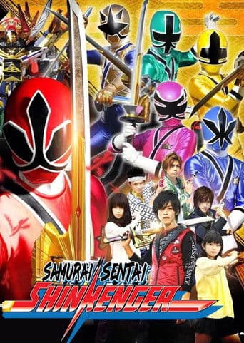 Esquadrão Samurai Shinkenger