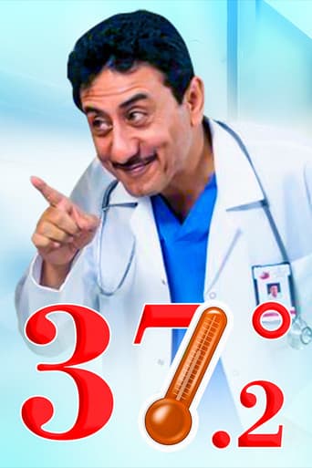 37 درجة مئوية