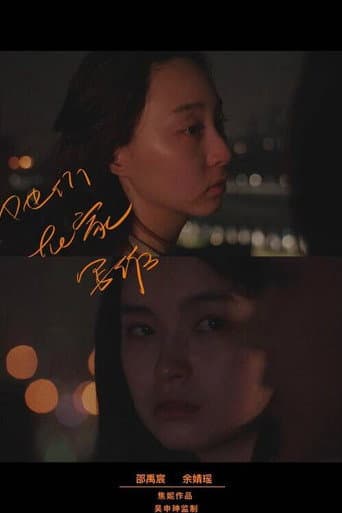 她们在家写作