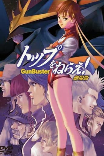 Gunbuster: O Filme