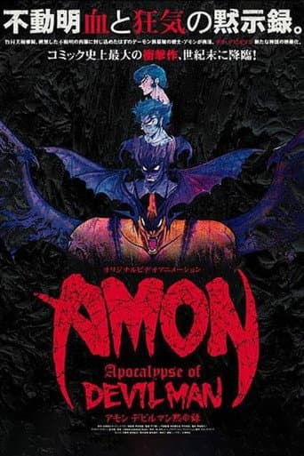 Amon Devilman Mokushiroku