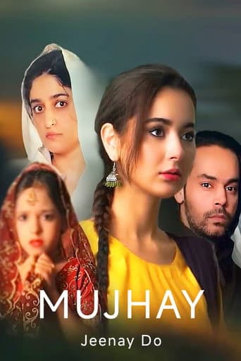 Mujhay Jeenay Do