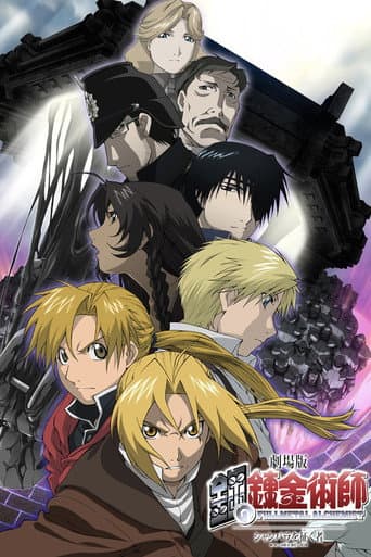 Fullmetal Alchemist: O Conquistador de Shamballa