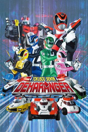 Esquadrão de Investigação Dekaranger