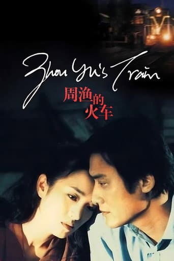 O Trem de Zhou Yu