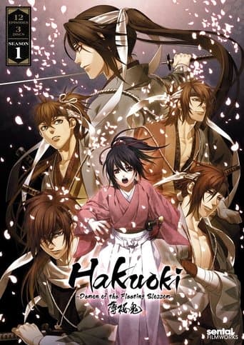 Hakuoki Reimeiroku