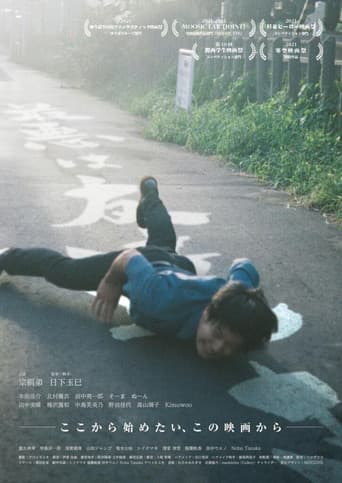 最悪は友達さ
