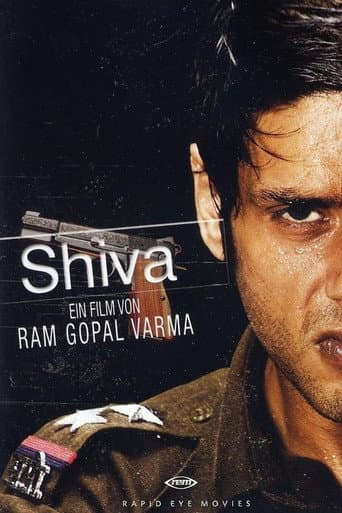 शिवा