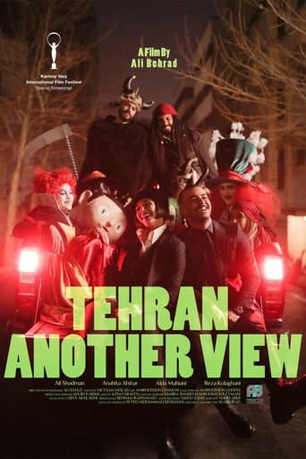 تهران کنارت