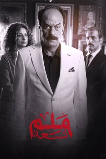 ٩ملم