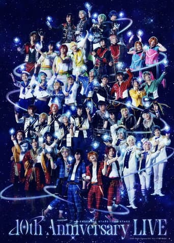 『あんさんぶるスターズ！THE STAGE』-10th Anniversary LIVE-