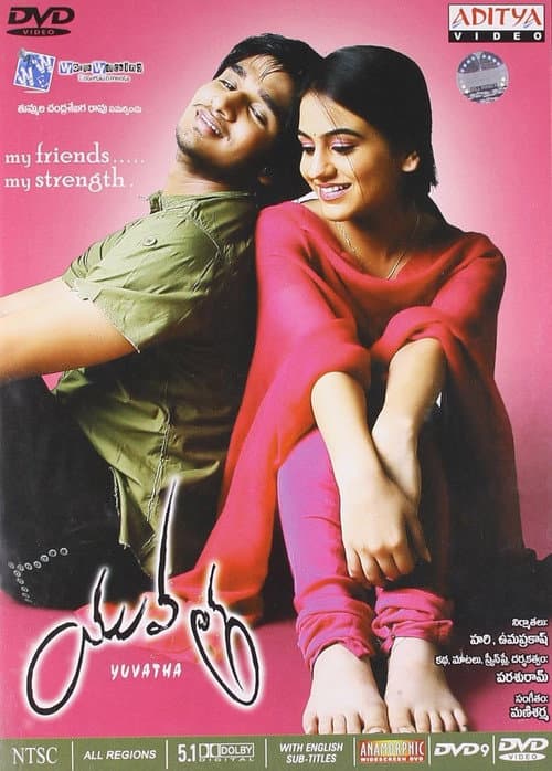 యువత