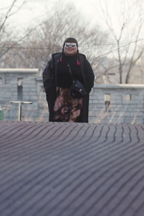 그녀는요
