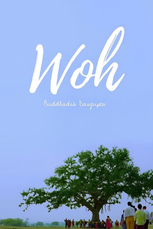 वो
