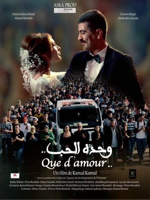 وحده الحب