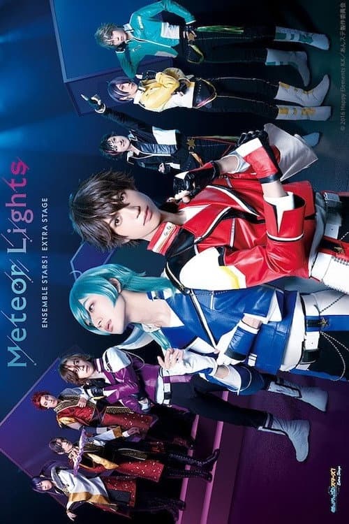 『あんさんぶるスターズ！エクストラ・ステージ』～Meteor Lights～