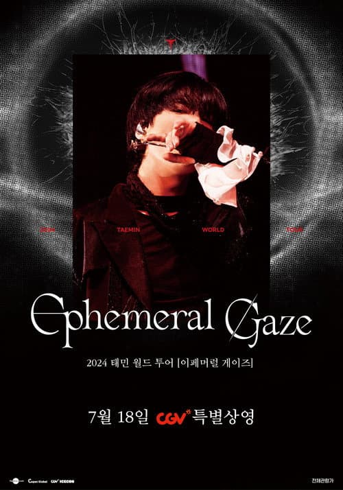 2024 태민 월드 투어 [이페머럴 게이즈]